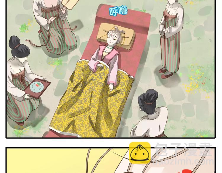 《教主，注意名声！》第55话 公主得了健忘症！ 第15页