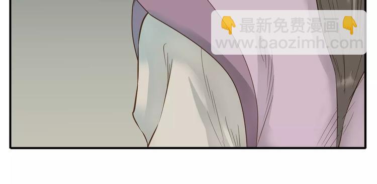 《教主，注意名声！》第57话 教主闯入？！ 第15页