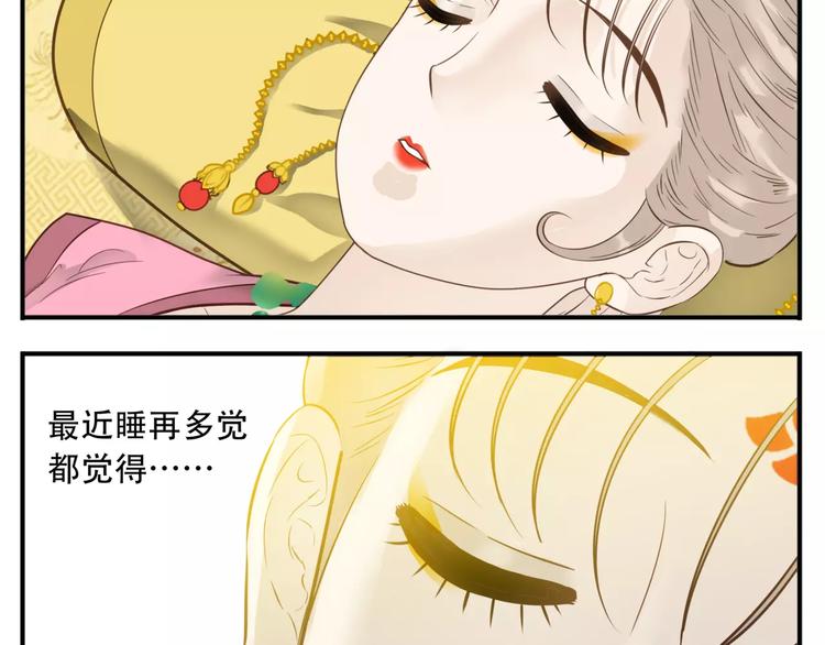 《教主，注意名声！》第56话 我在模仿谁！？ 第13页