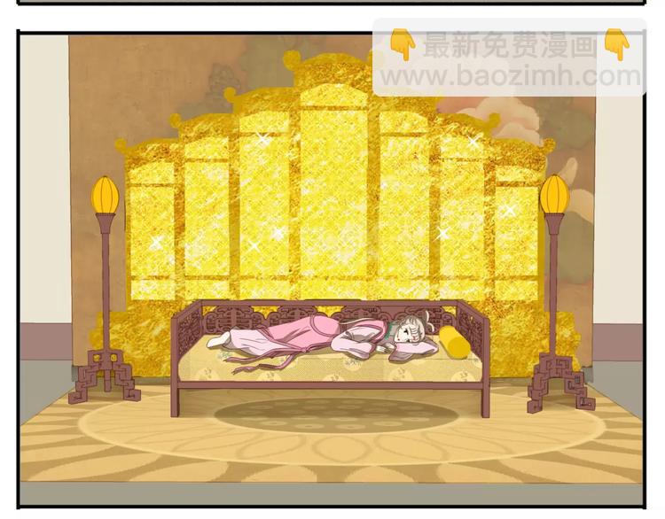 《教主，注意名声！》第56话 我在模仿谁！？ 第6页