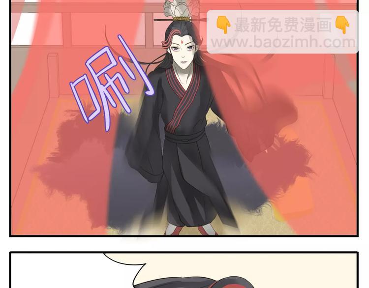 《教主，注意名声！》第60话 阿宝在这里！ 第18页
