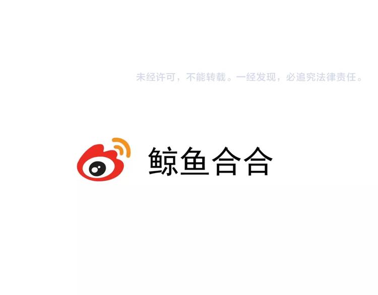 《教主，注意名声！》第60话 阿宝在这里！ 第23页
