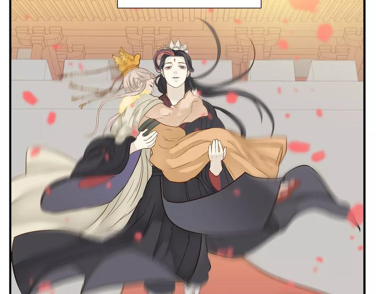 《教主，注意名声！》第64话 此生得阿宝 第11页