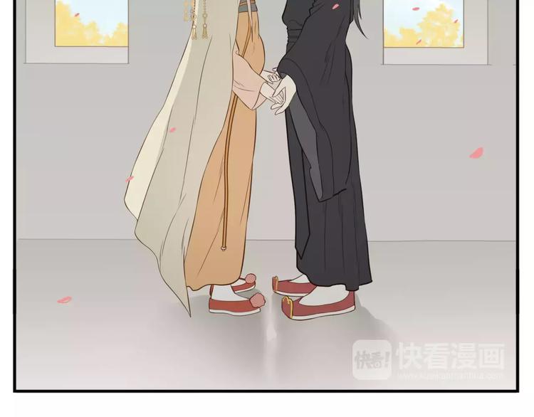 《教主，注意名声！》第63话 婚礼免了，这是聘礼！ 第24页