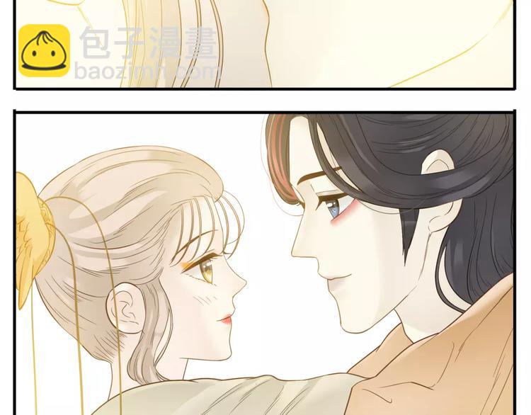 《教主，注意名声！》第66话 教主你脸皮真厚！ 第5页
