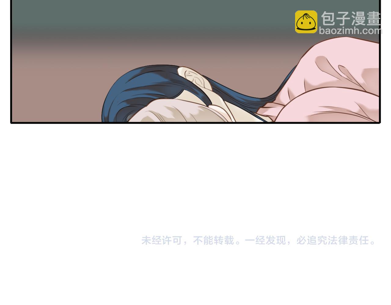 《教主，注意名声！》第二季第1话 新的开始 第17页