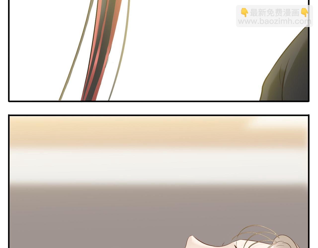 《教主，注意名声！》第6话 教主太粘人！ 第12页