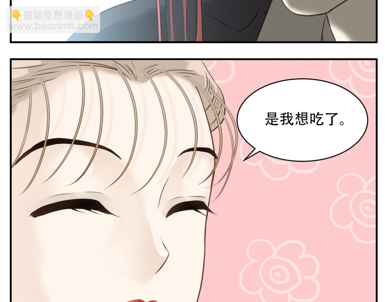 《教主，注意名声！》第6话 教主太粘人！ 第20页