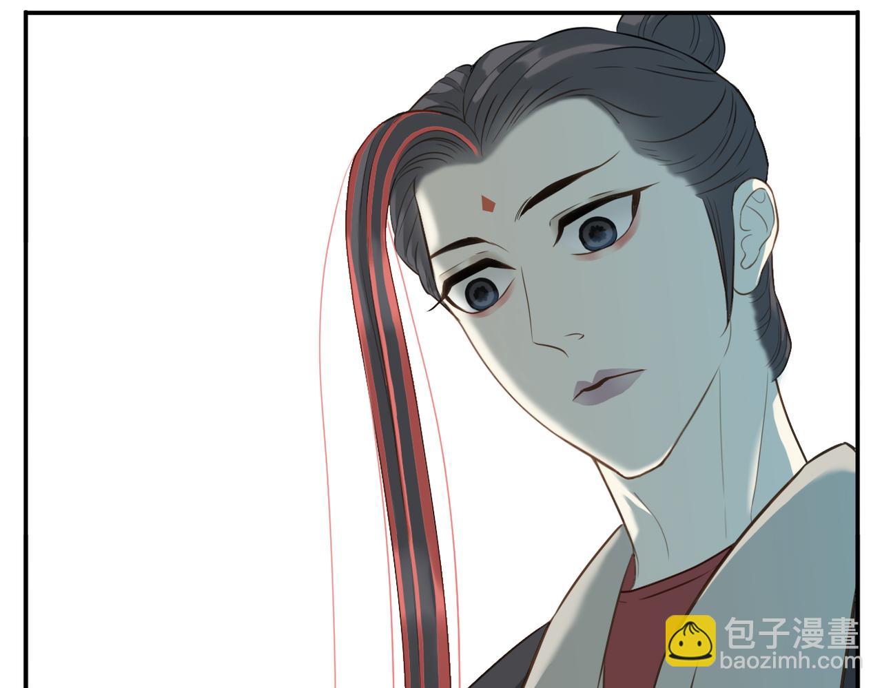 《教主，注意名声！》第7话 观看武林大会 第19页