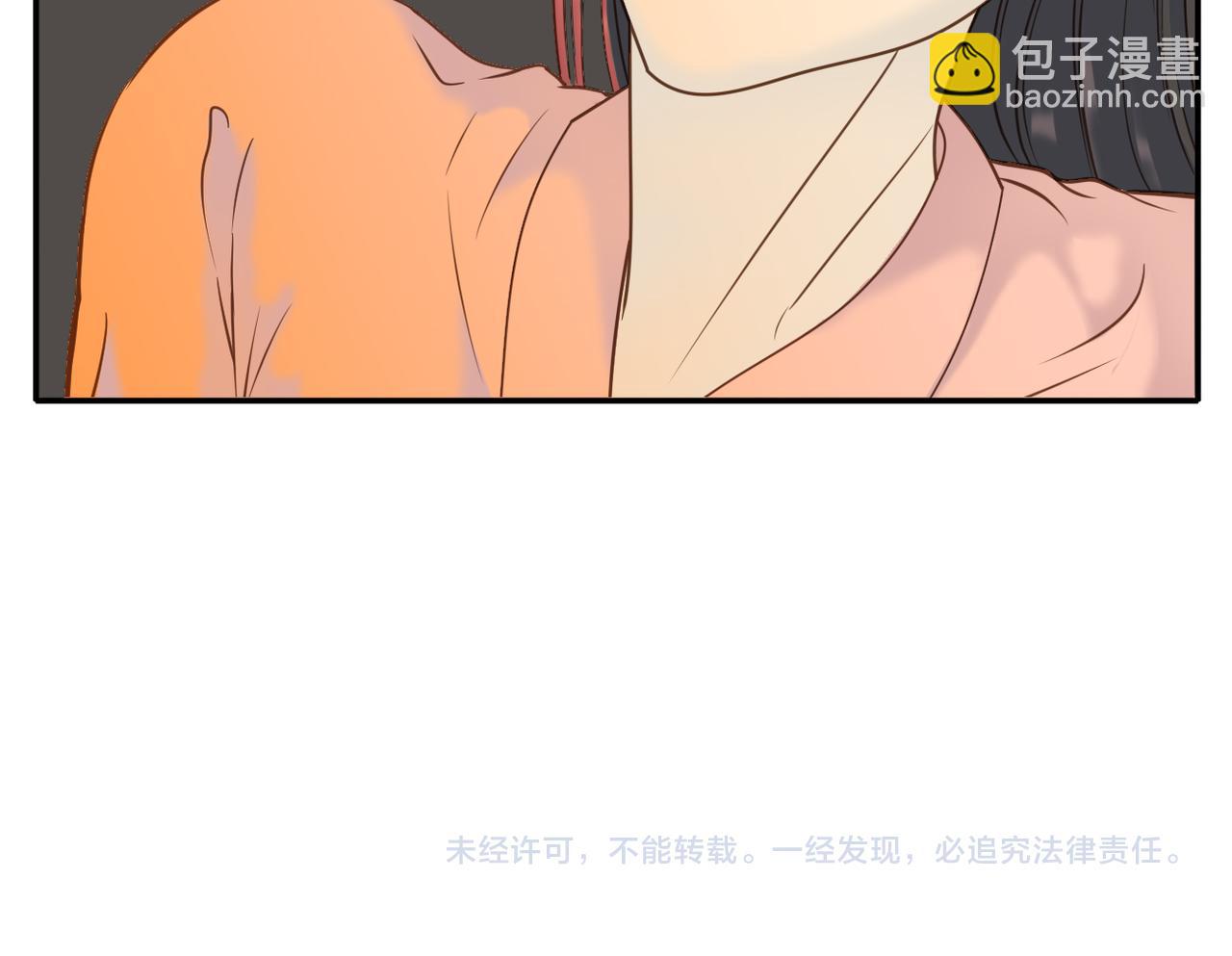 《教主，注意名声！》第14话 睡觉 第29页