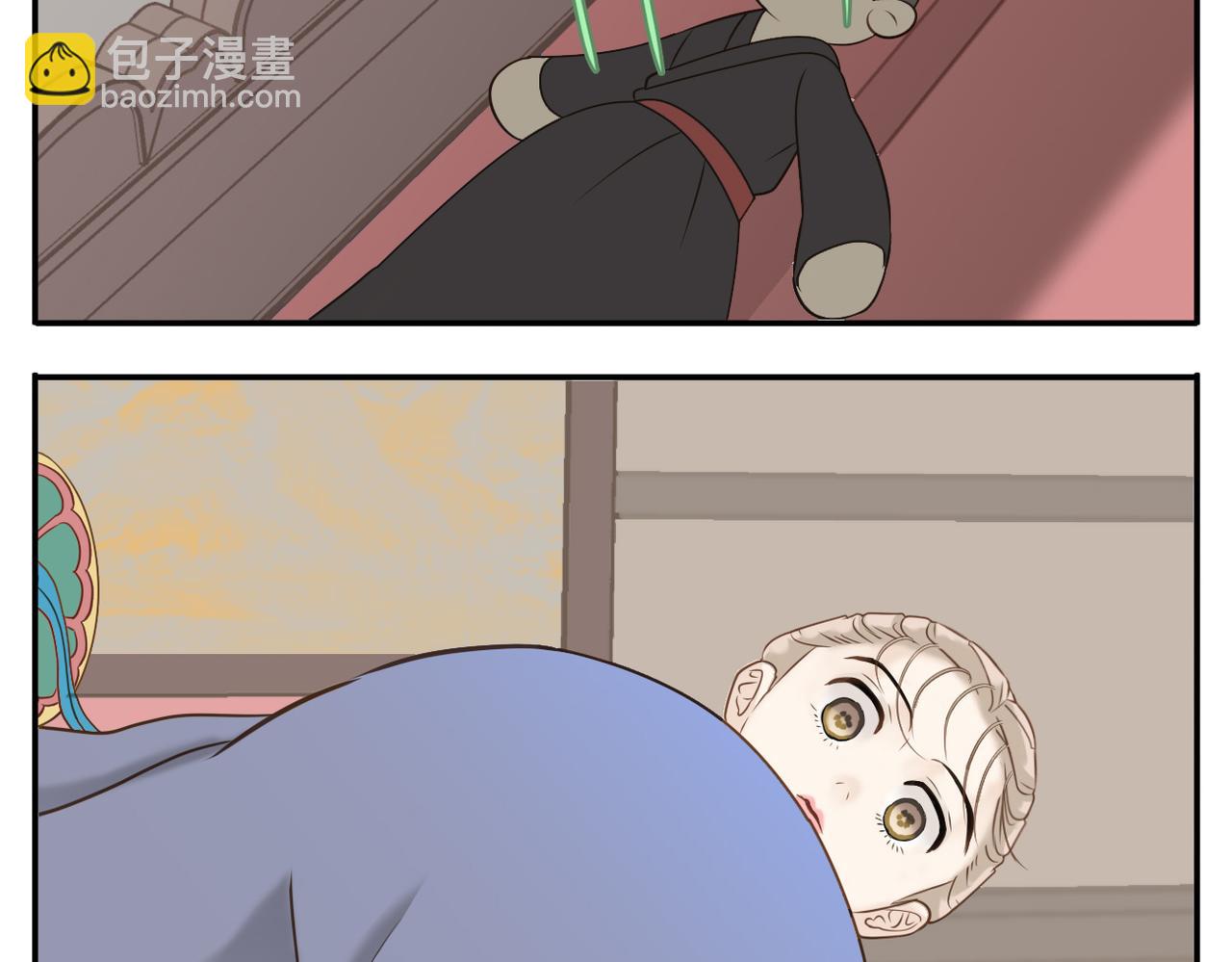 《教主，注意名声！》第11话 阿宝要生孩子了！ 第18页
