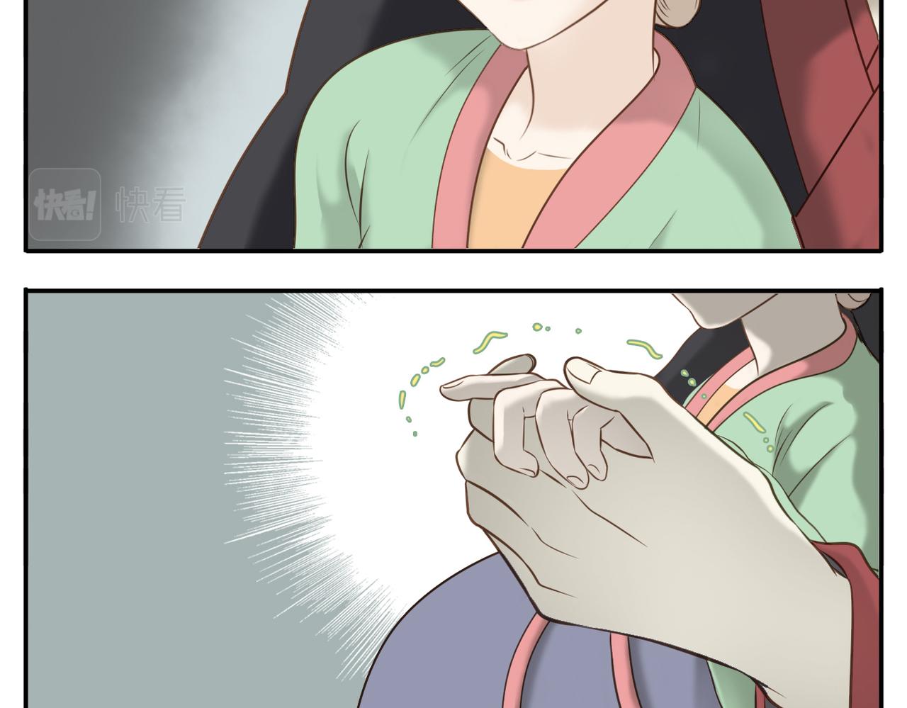 《教主，注意名声！》第11话 阿宝要生孩子了！ 第25页