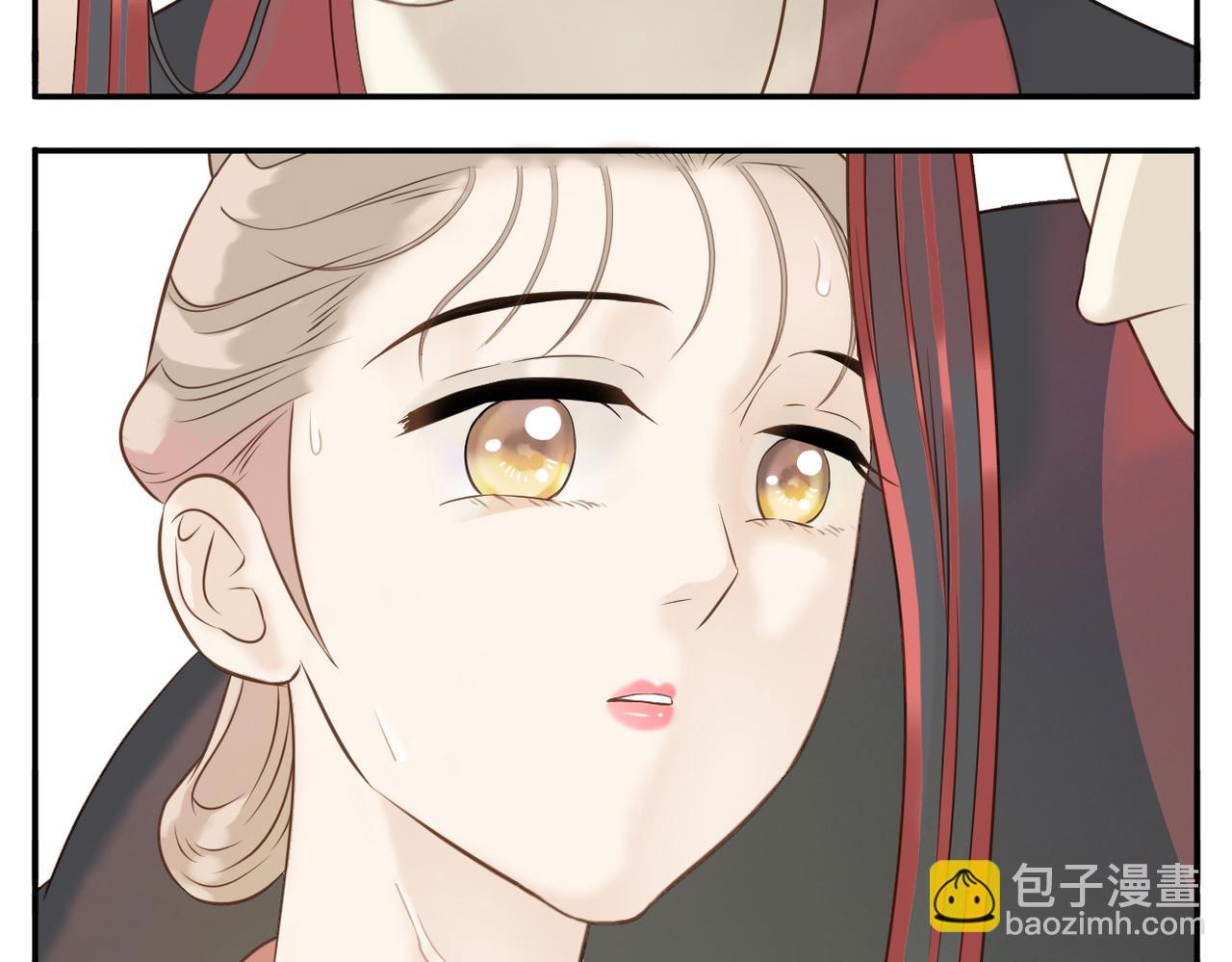 《教主，注意名声！》第11话 阿宝要生孩子了！ 第28页
