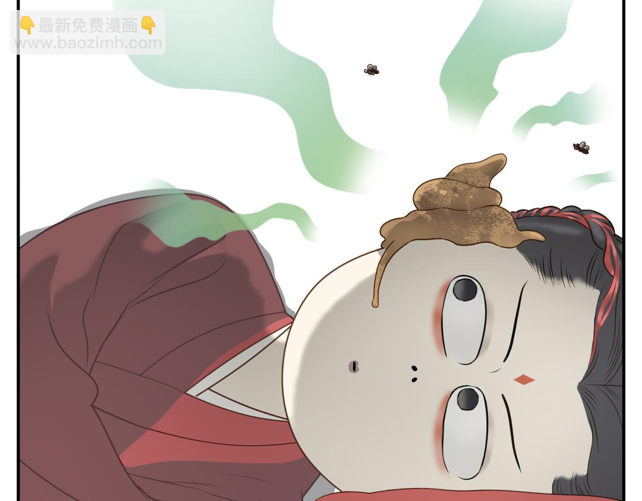 《教主，注意名声！》第19话 斗智斗勇 第14页