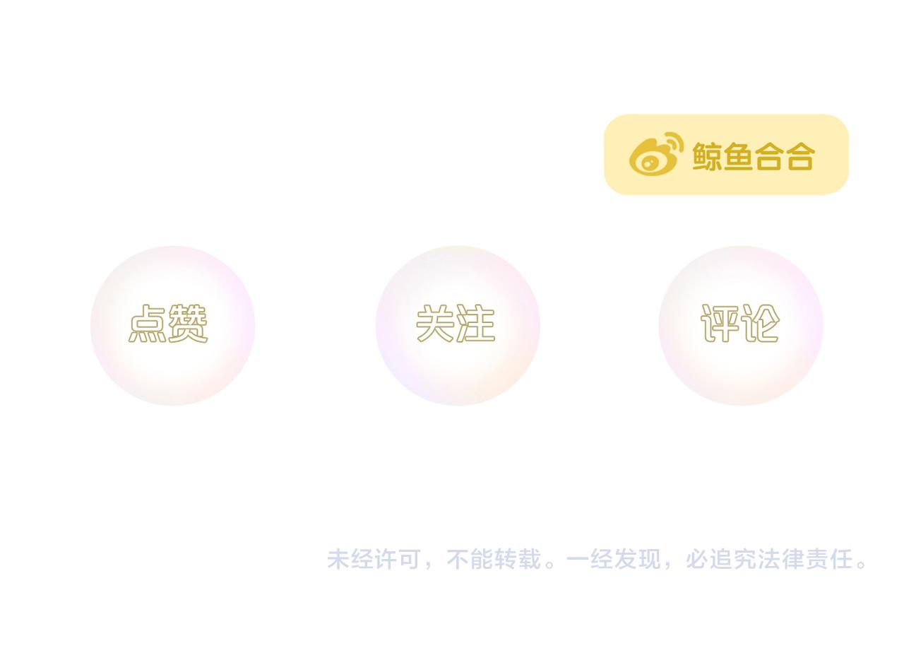 《教主，注意名声！》第22话 离家出走 第17页