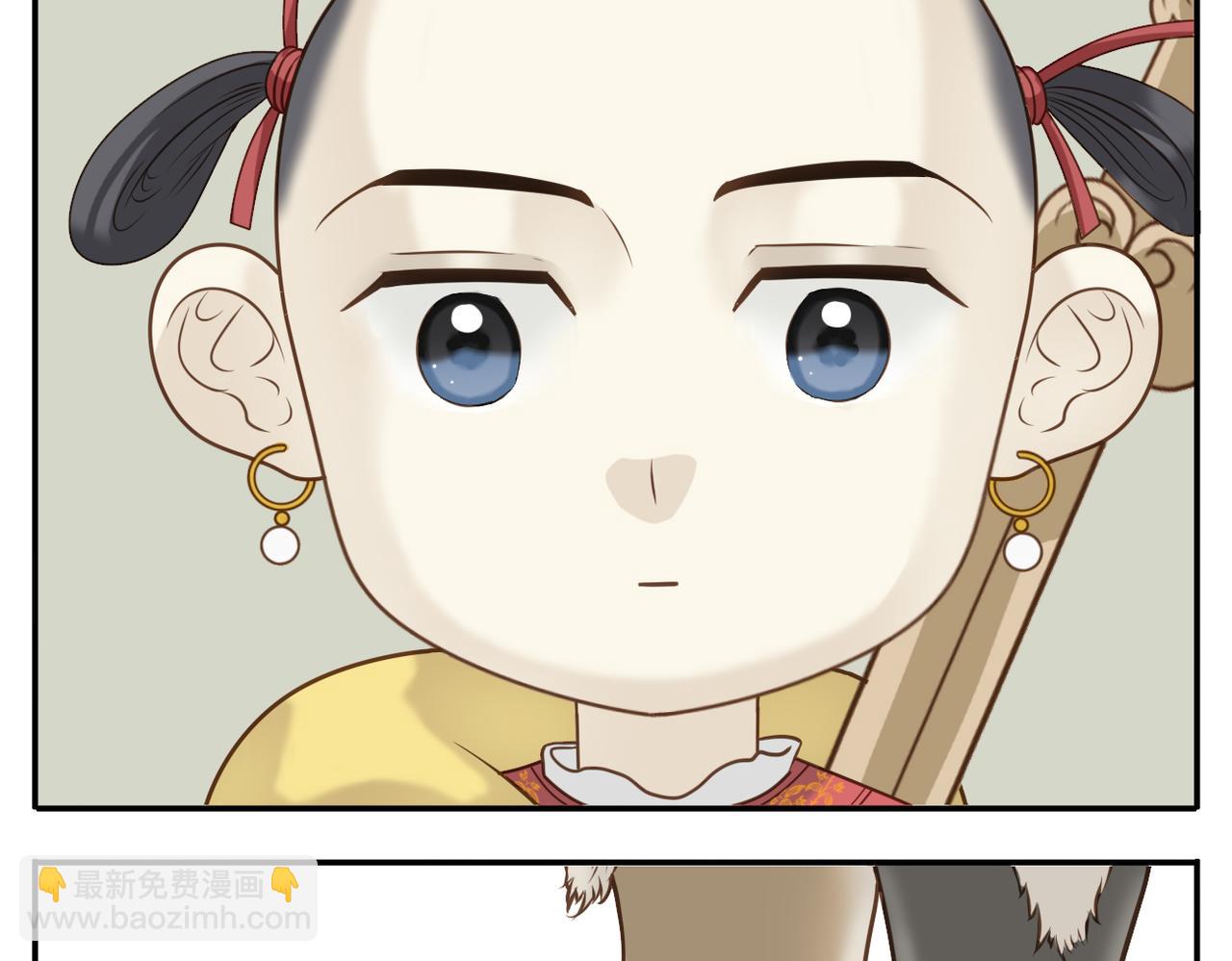 《教主，注意名声！》第23话 回家吃饭 第19页