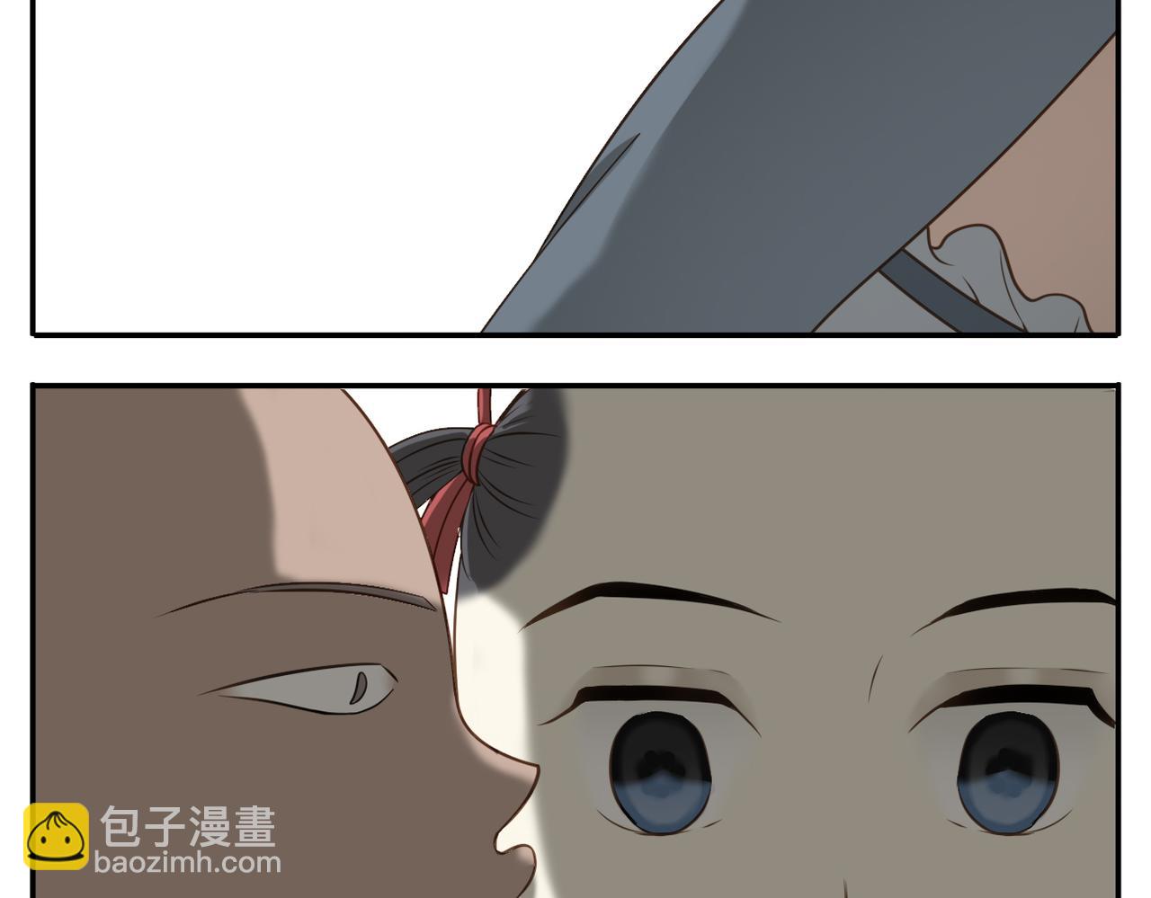 《教主，注意名声！》第23话 回家吃饭 第23页