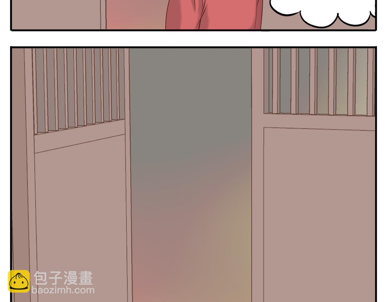 《教主，注意名声！》第23话 回家吃饭 第29页