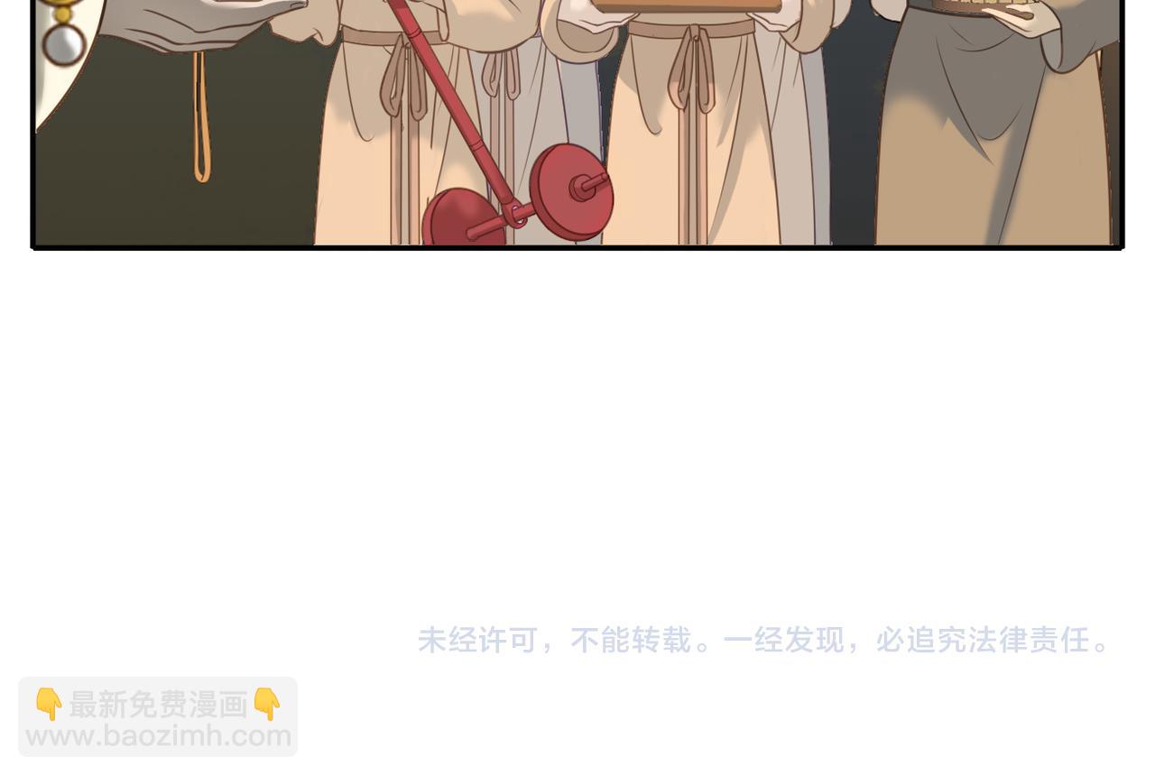 《教主，注意名声！》第21话 逛夜市 第17页
