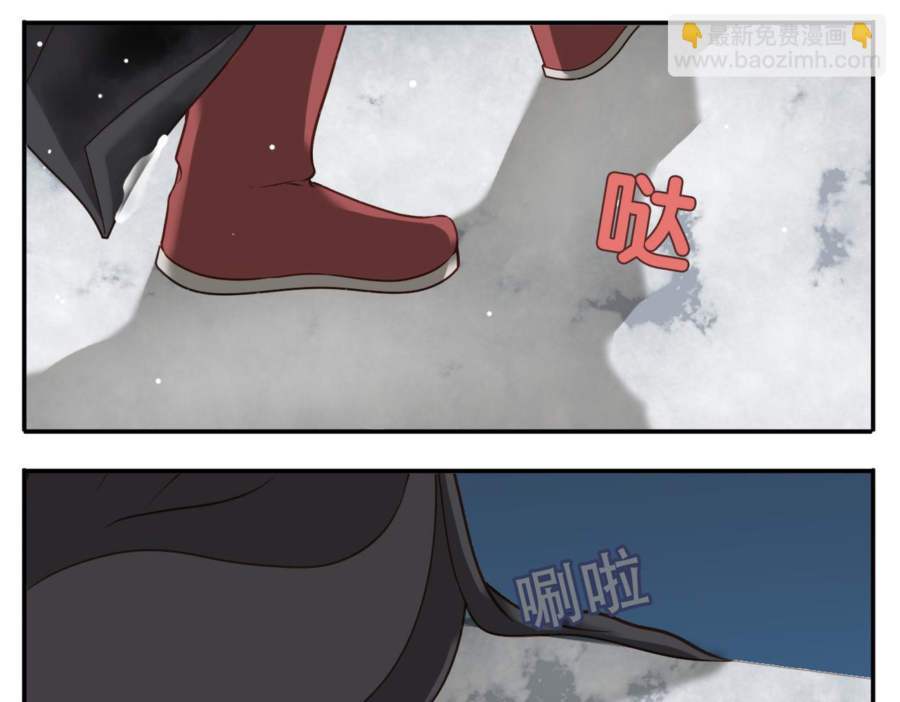 《教主，注意名声！》第24话 初相识 第12页