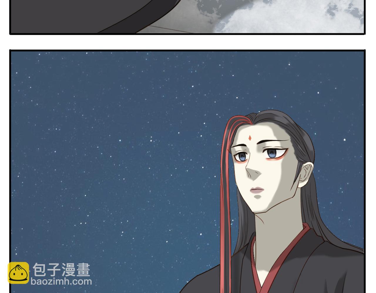《教主，注意名声！》第24话 初相识 第13页