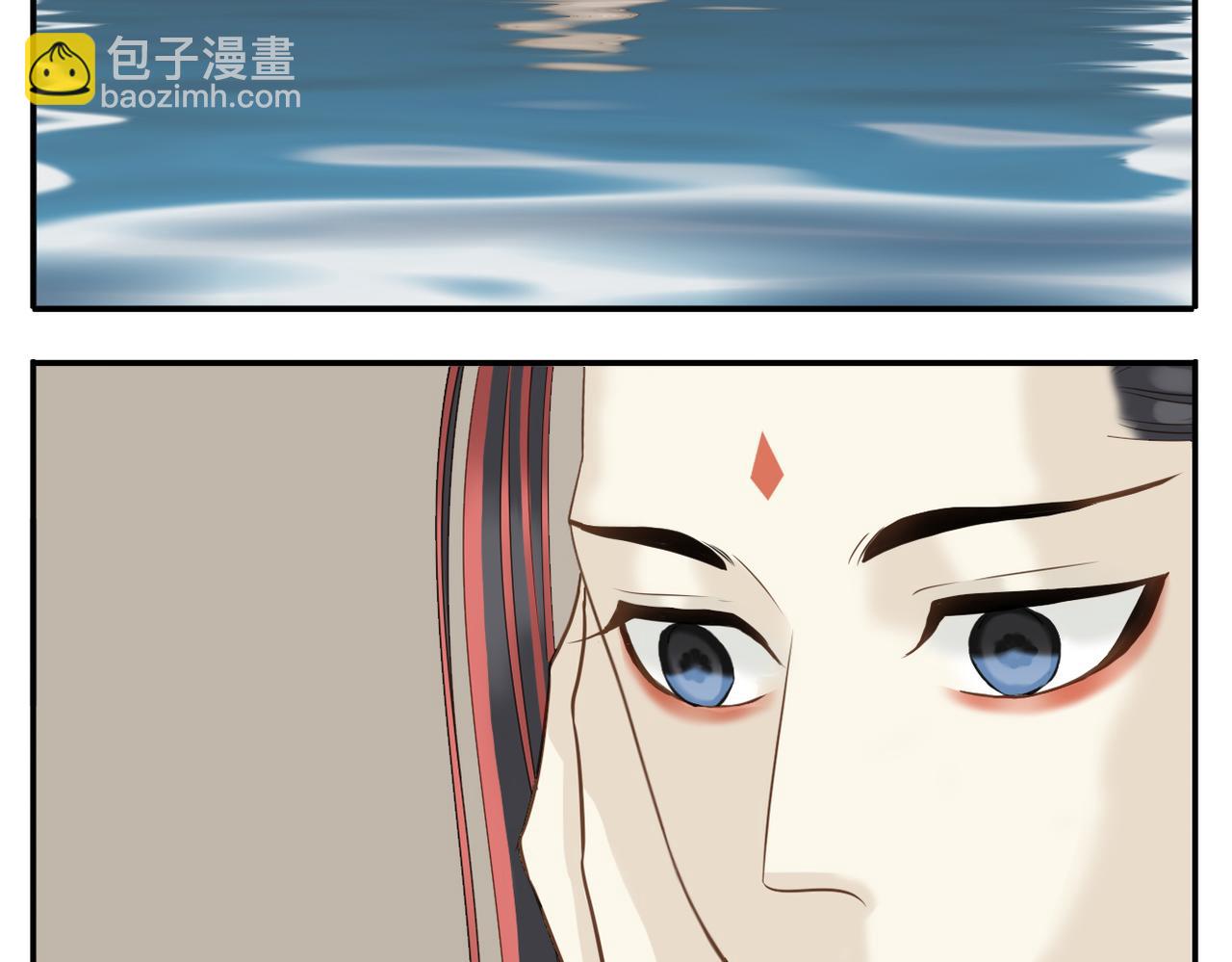 《教主，注意名声！》第24话 初相识 第8页