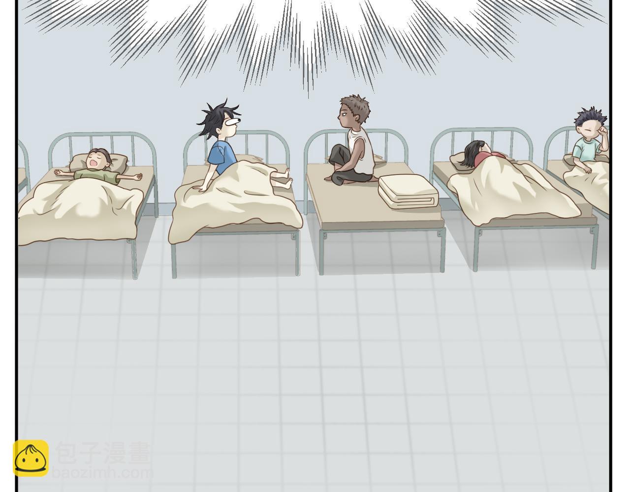 《教主，注意名声！》第二季完结篇 上 第14页
