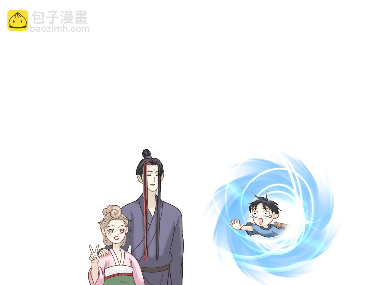 《教主，注意名声！》第二季完结篇 上 第26页