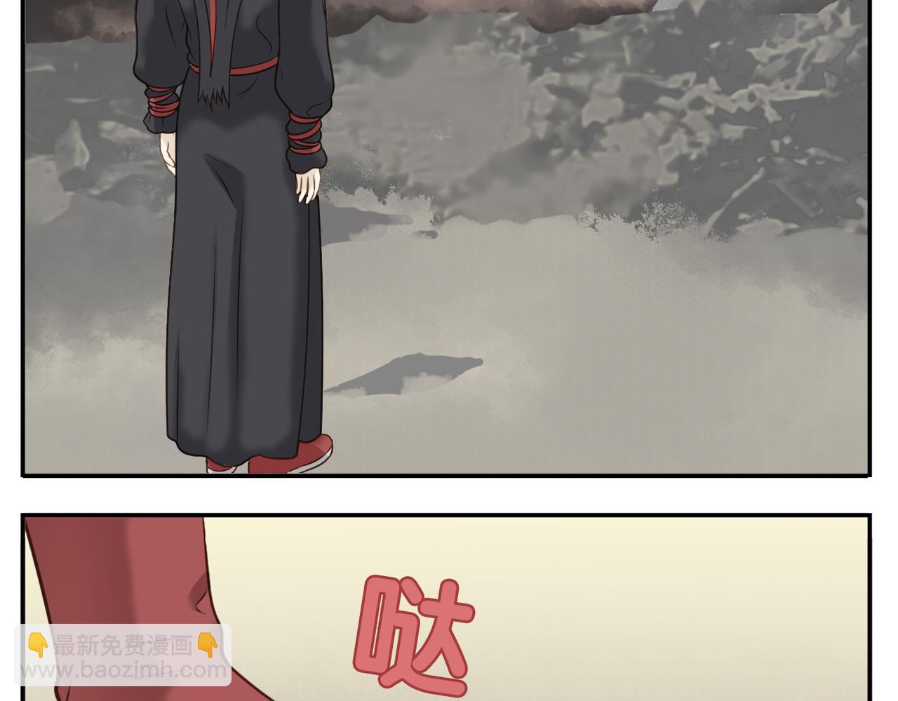 《教主，注意名声！》第二季完结篇 下 第28页