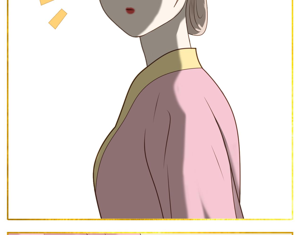 《教主，注意名声！》第二季完结篇 下 第45页