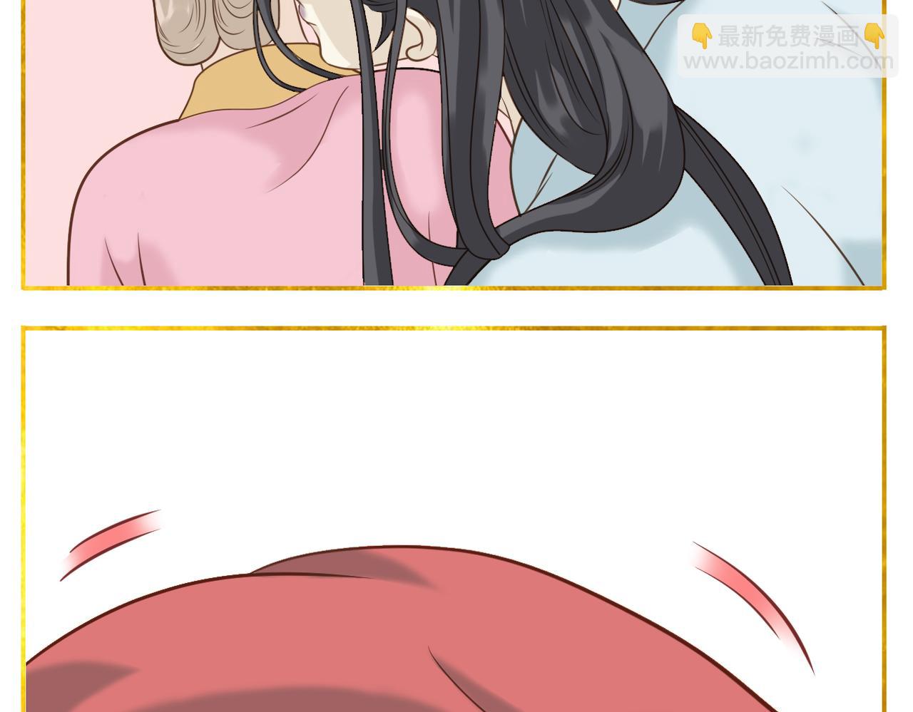 《教主，注意名声！》第二季完结篇 下 第50页