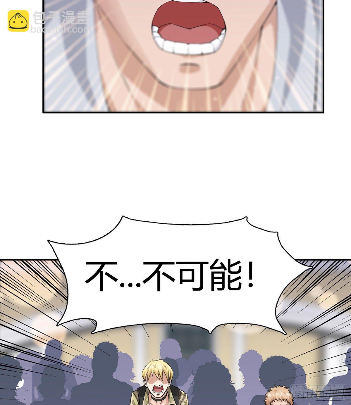 《武逆山河》第3话 赌术天才露锋芒 第11页