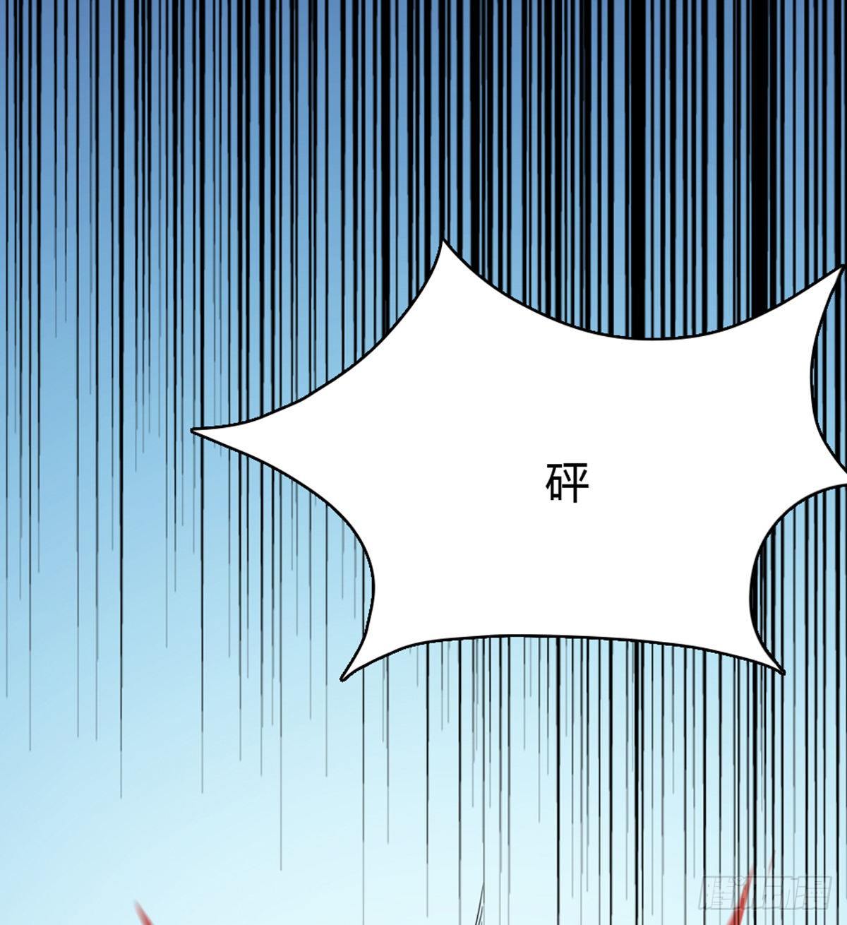 《武逆山河》第1话 纨绔大少初登场 第35页