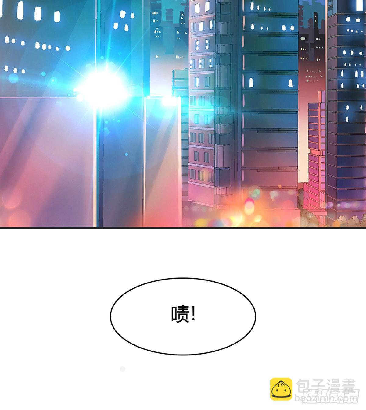 《武逆山河》第1话 纨绔大少初登场 第4页