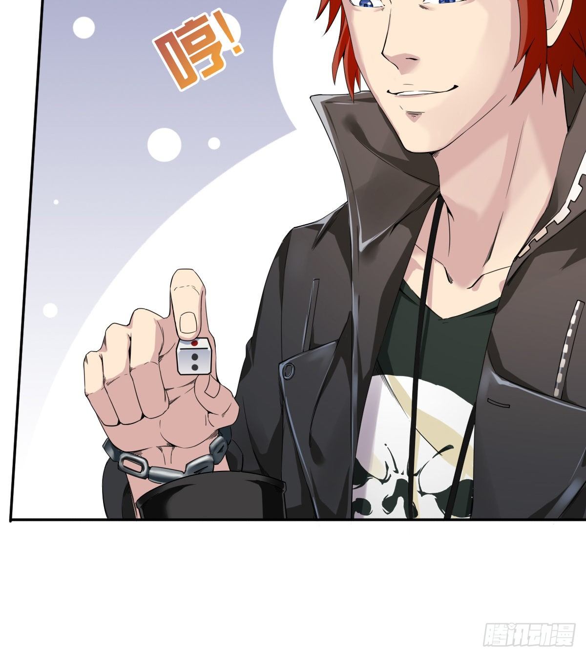 《武逆山河》预告 第18页