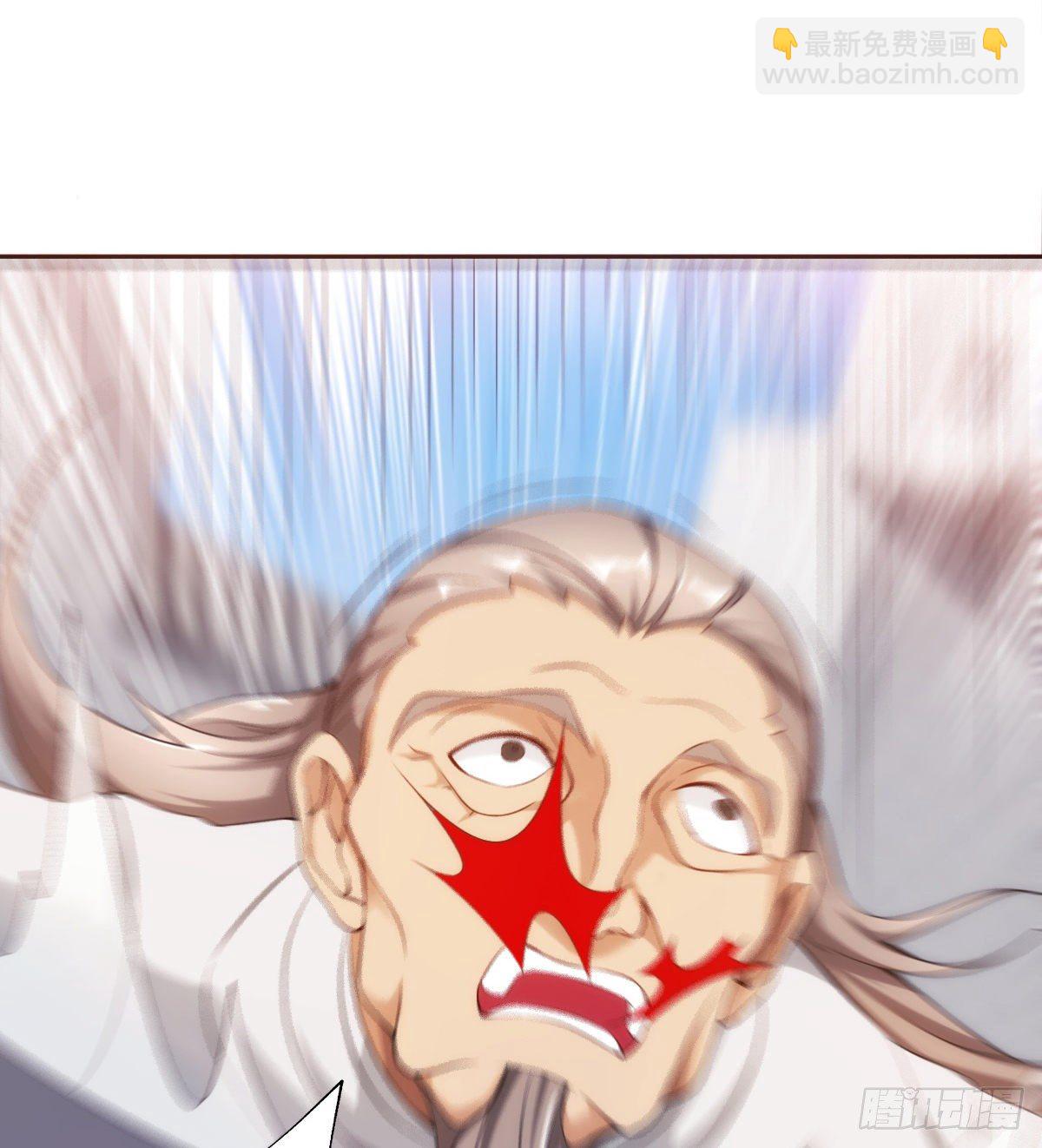 《武逆山河》预告 第32页
