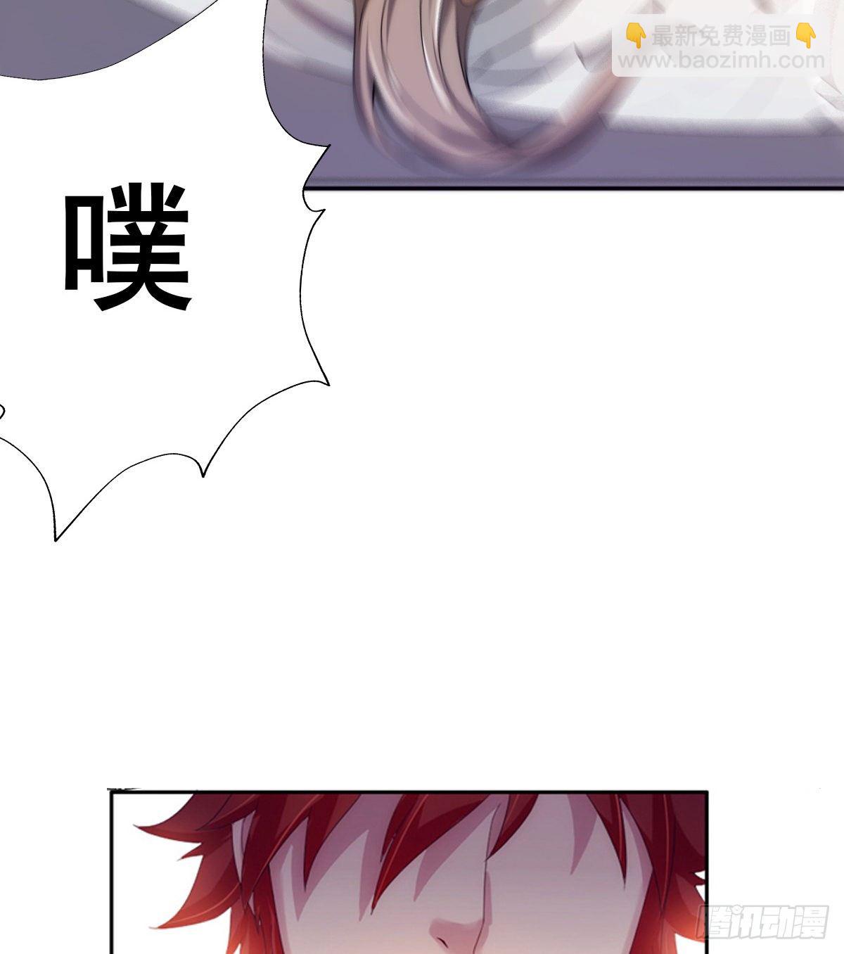 《武逆山河》预告 第33页