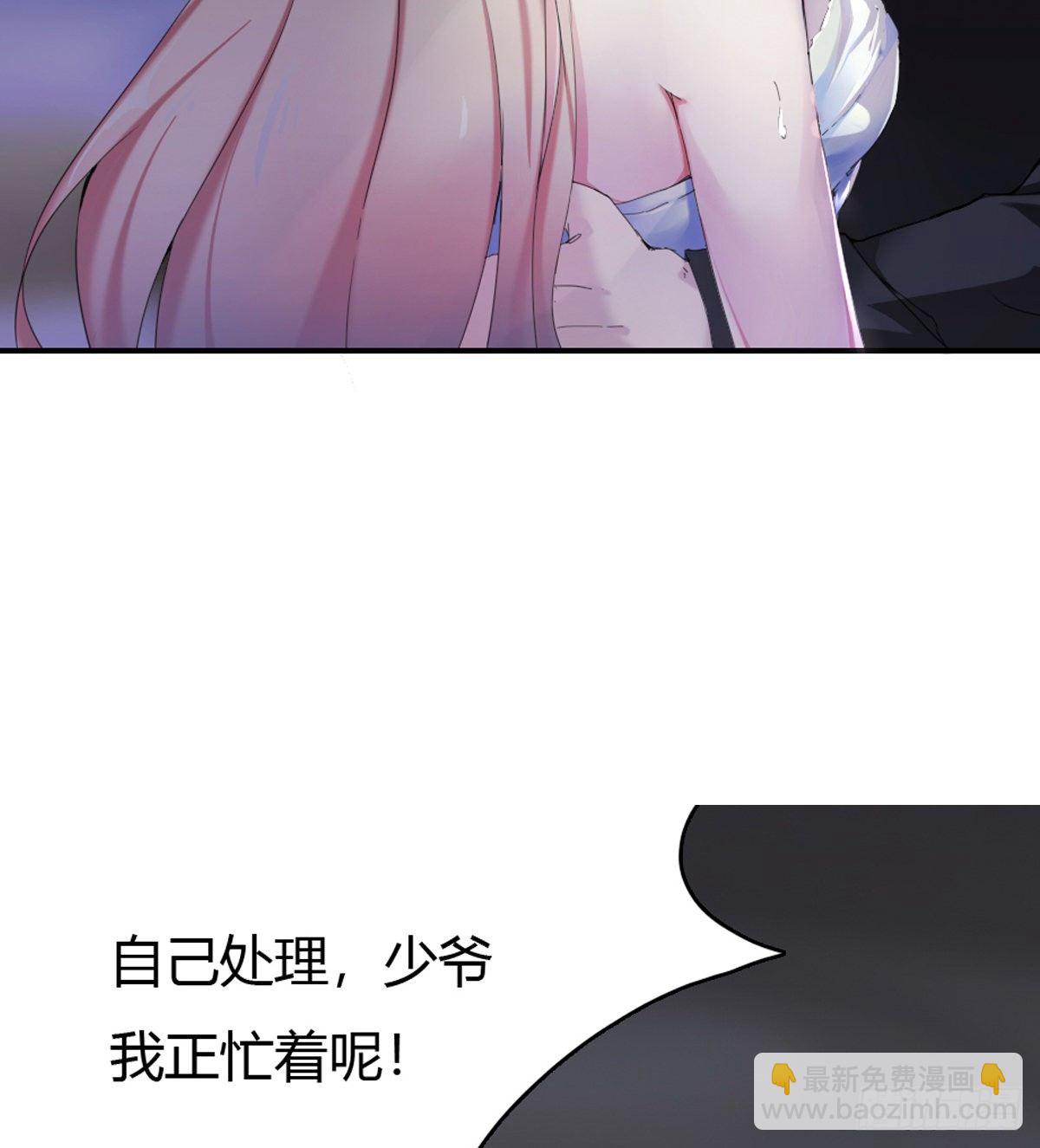 《武逆山河》预告 第6页