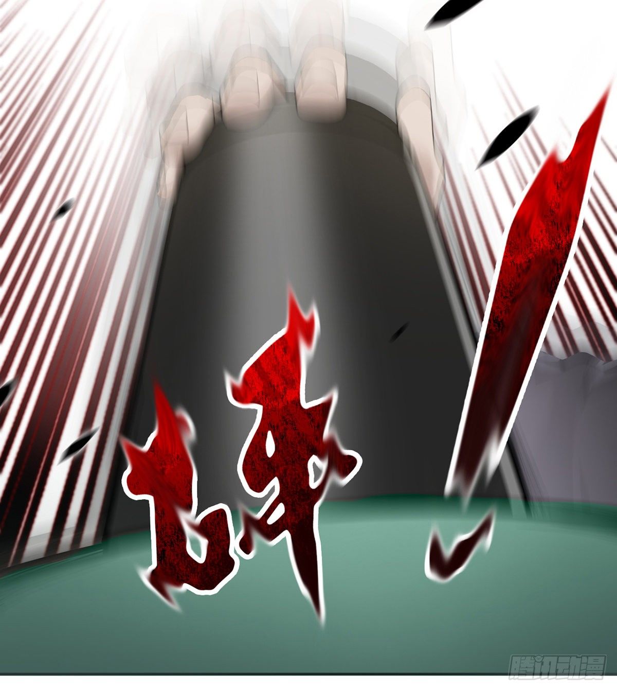 《武逆山河》第2话 故意放水 第41页
