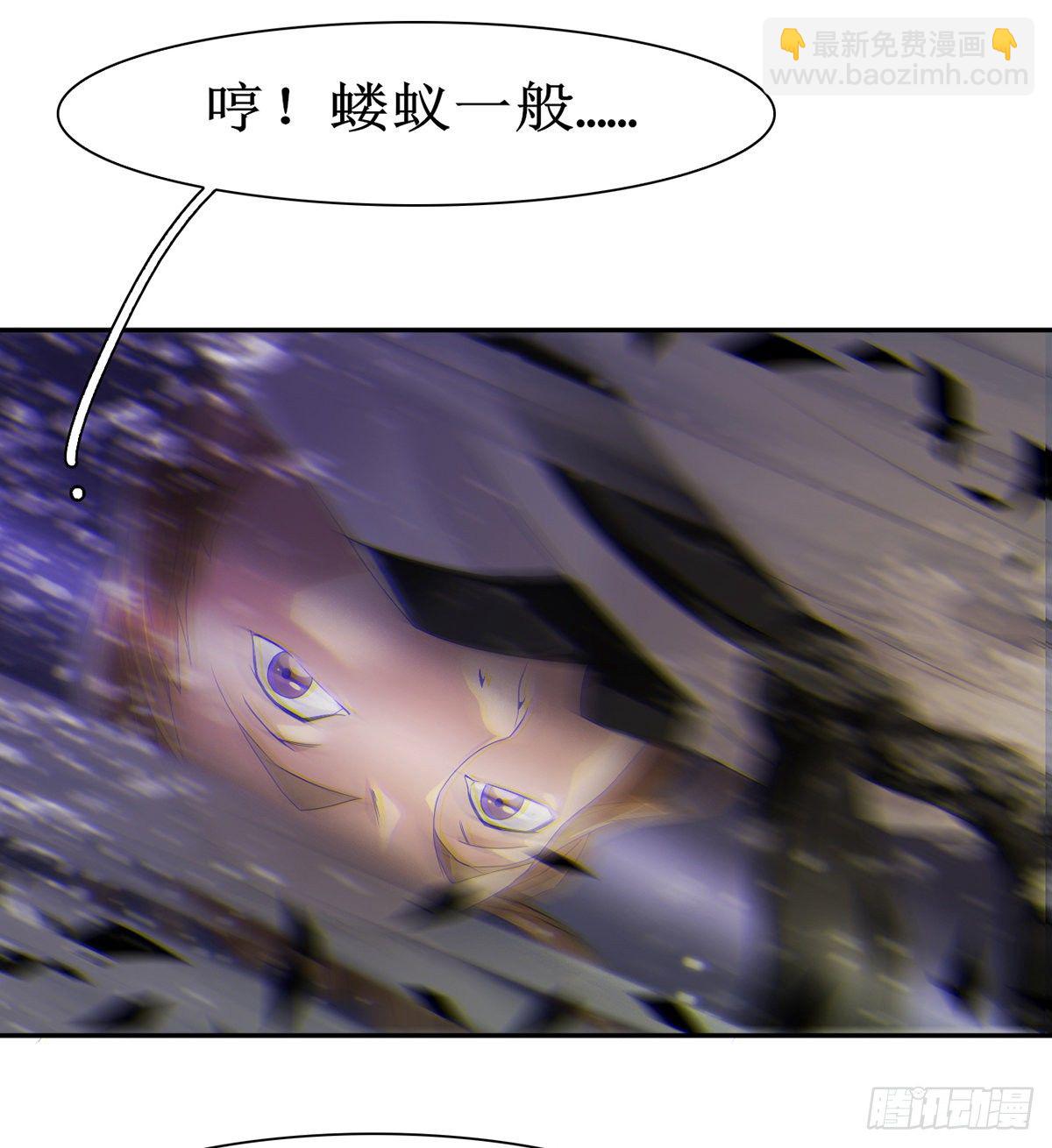 《武逆山河》第7话 杨家武馆遇危机 第50页
