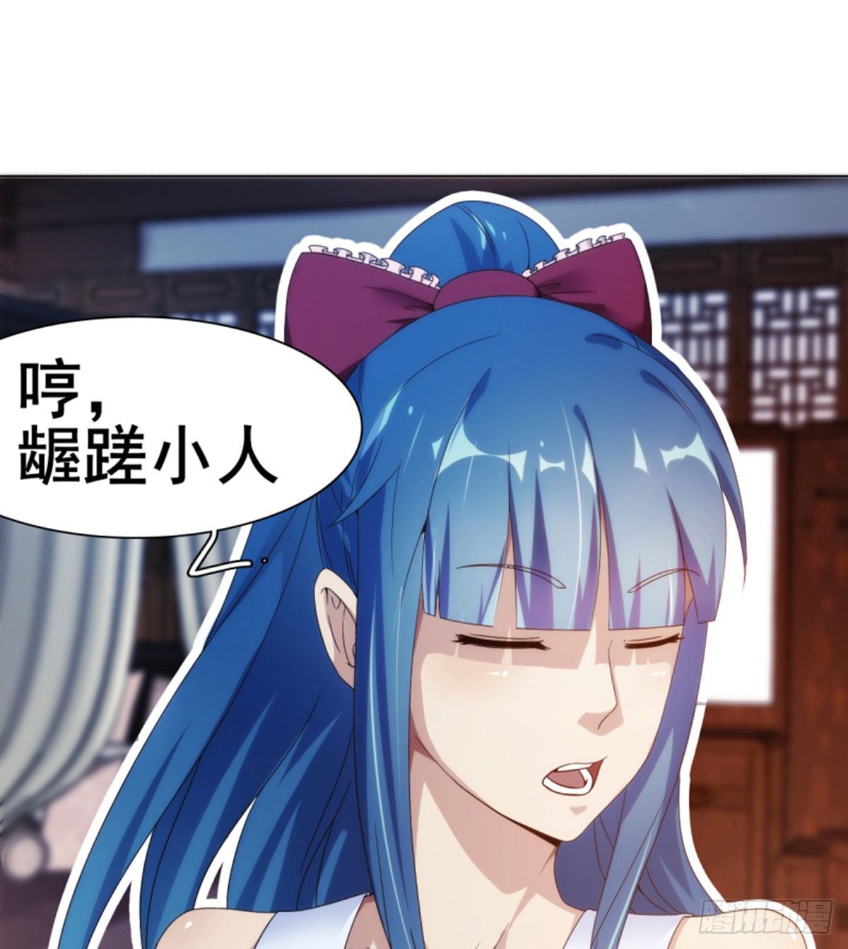 《武逆山河》第11话携美逛街遭挑衅 第27页