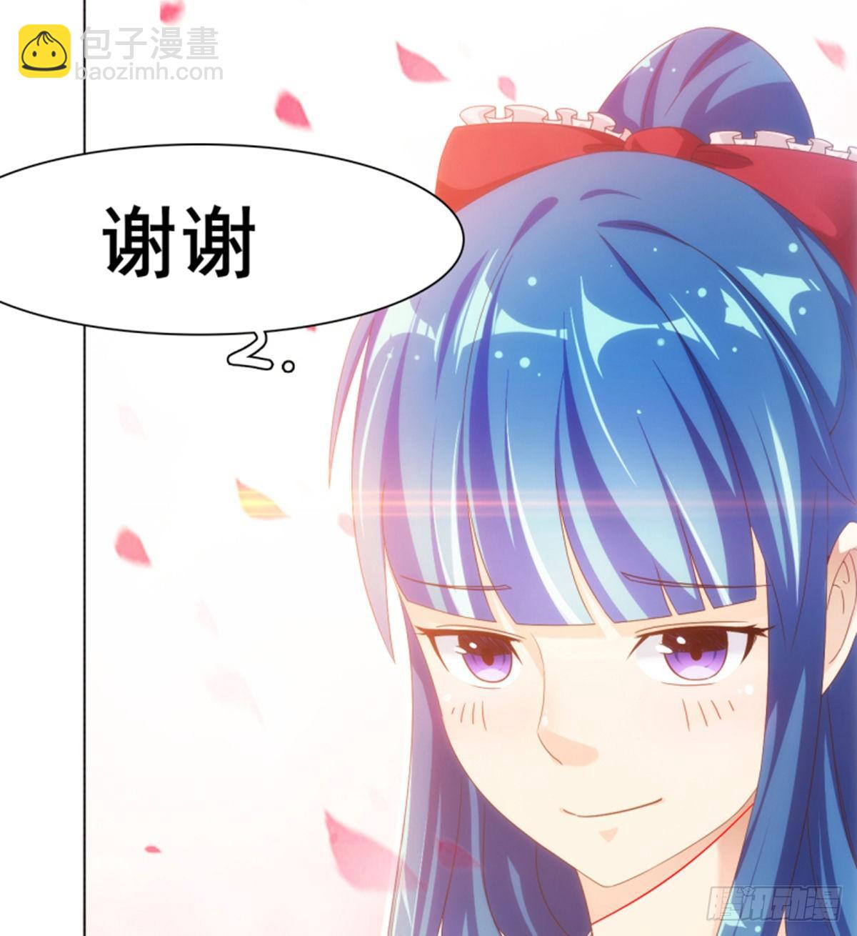 《武逆山河》第11话携美逛街遭挑衅 第46页
