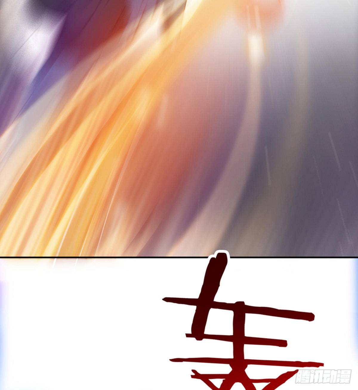 《武逆山河》第14话 阮家大小姐 第11页