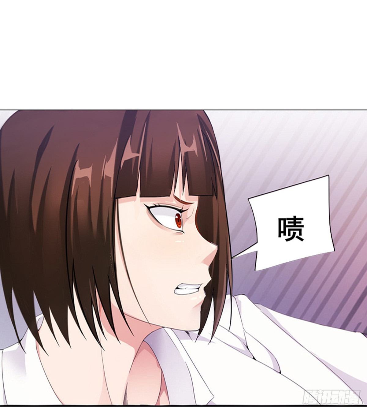 《武逆山河》第14话 阮家大小姐 第44页