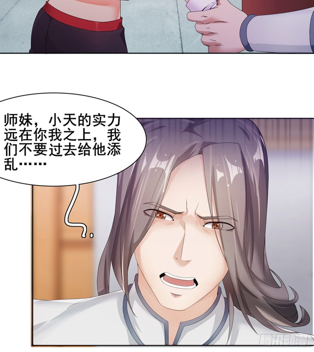 《武逆山河》第14话 阮家大小姐 第49页