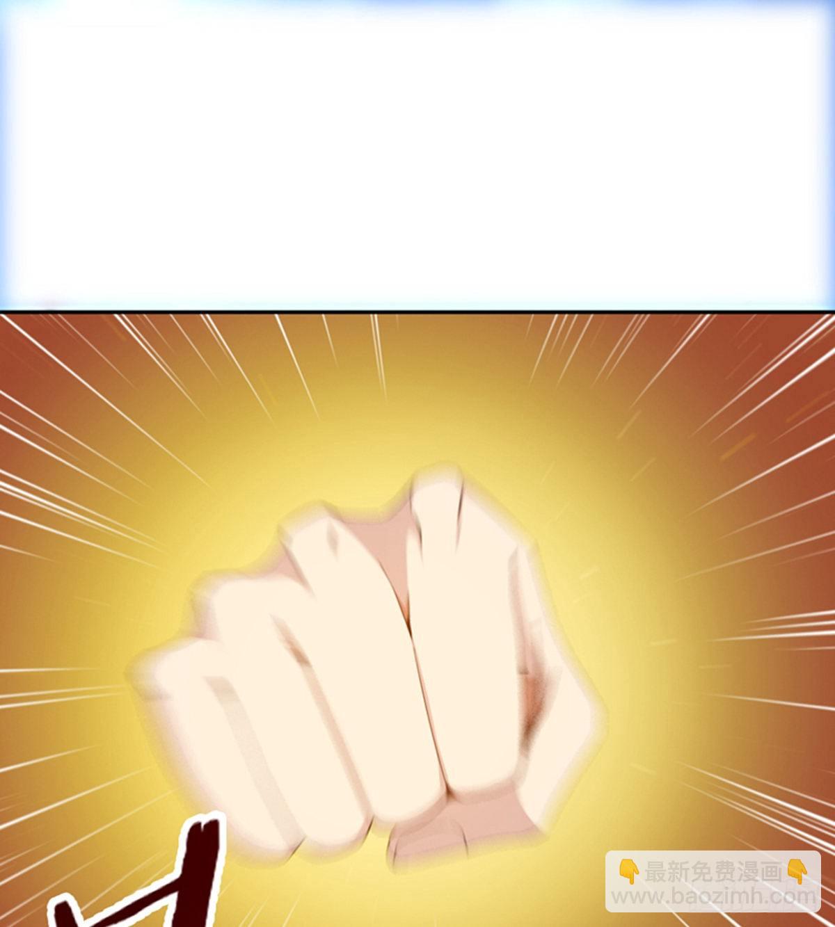 《武逆山河》第14话 阮家大小姐 第9页