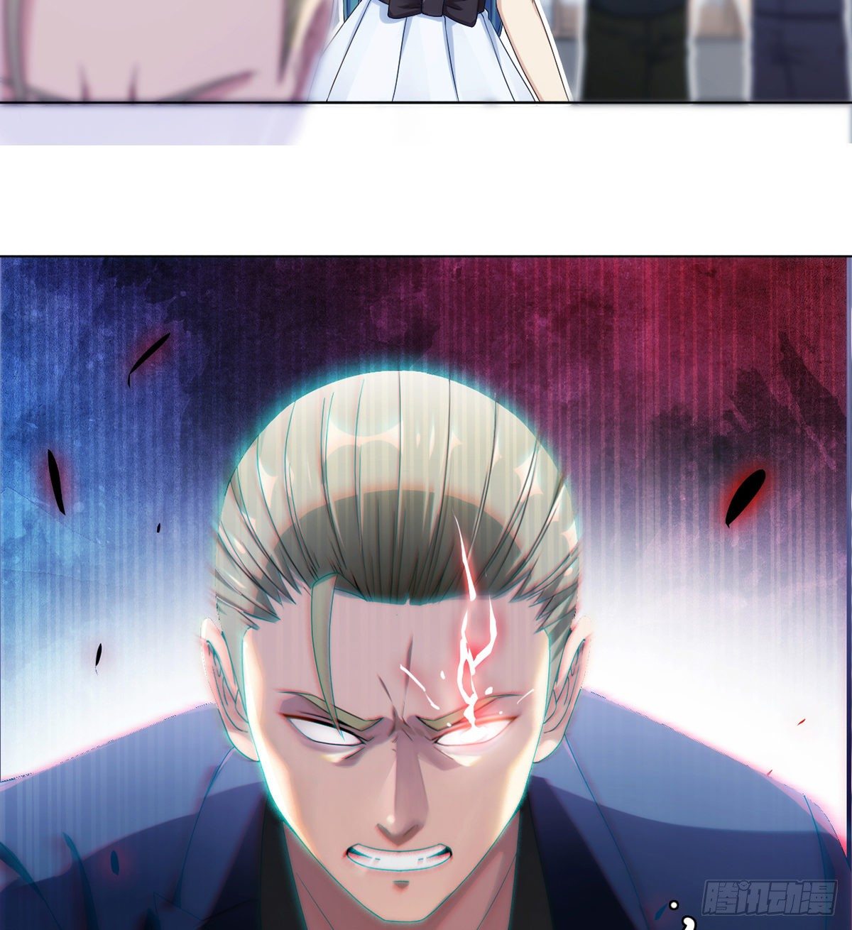 《武逆山河》第12话 干坤一指胯下湿 第19页
