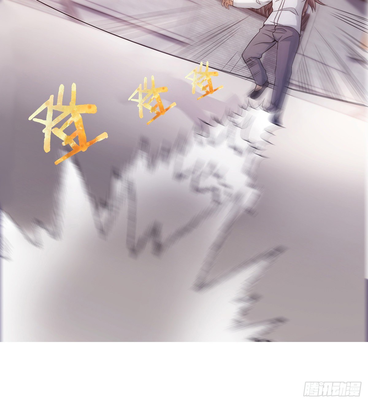 《武逆山河》第17话 岛国电影的感悟 第10页