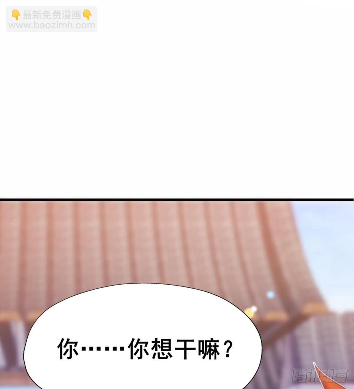 《武逆山河》第21话 话最多的人 第12页