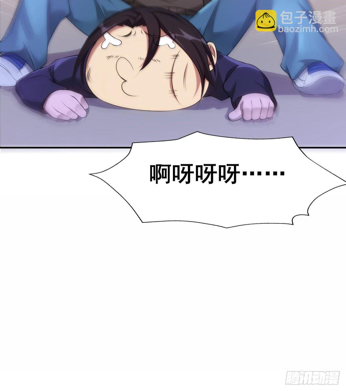 《武逆山河》第21话 话最多的人 第19页
